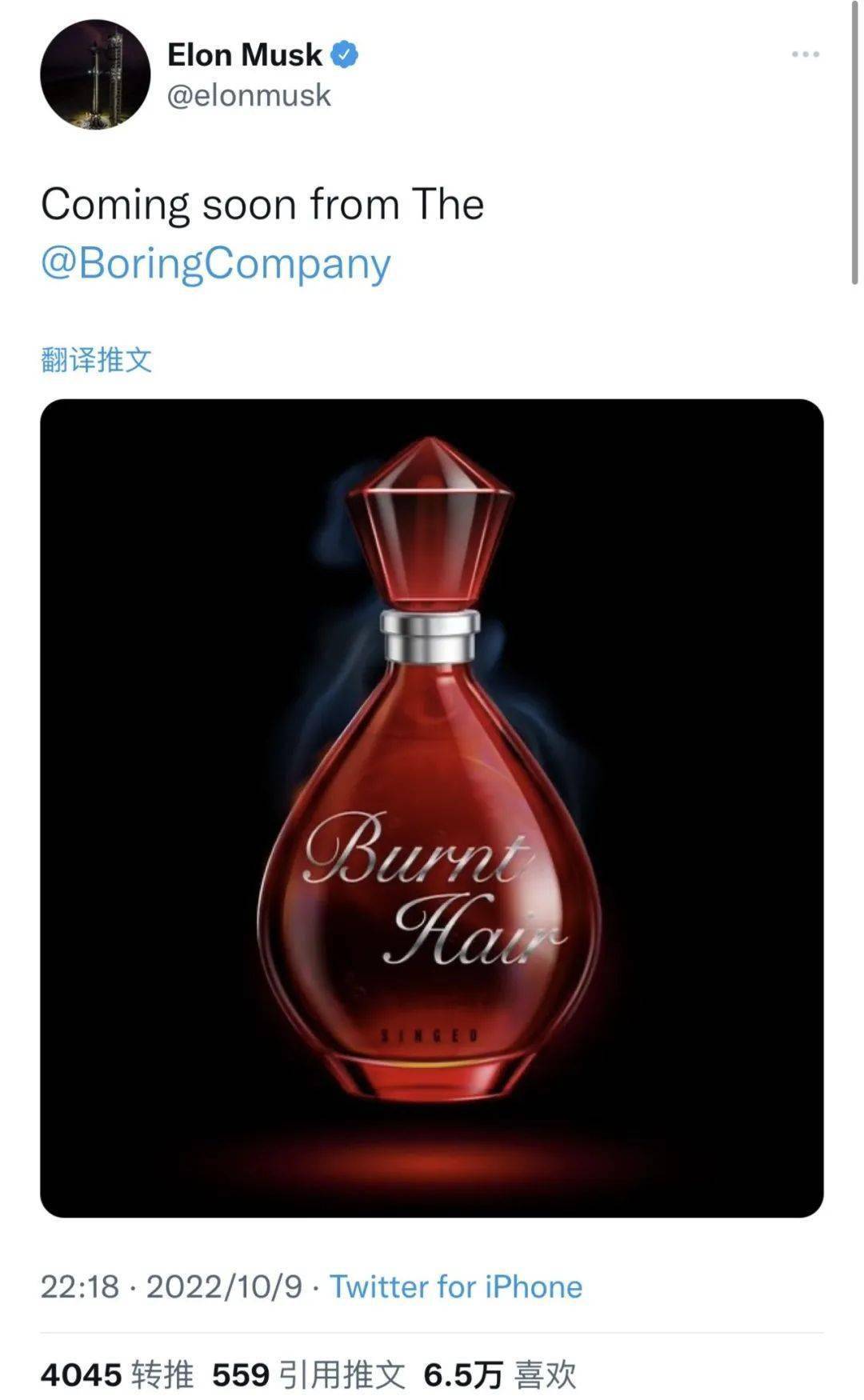 淘宝有卖推特账号的吗是真的吗吗