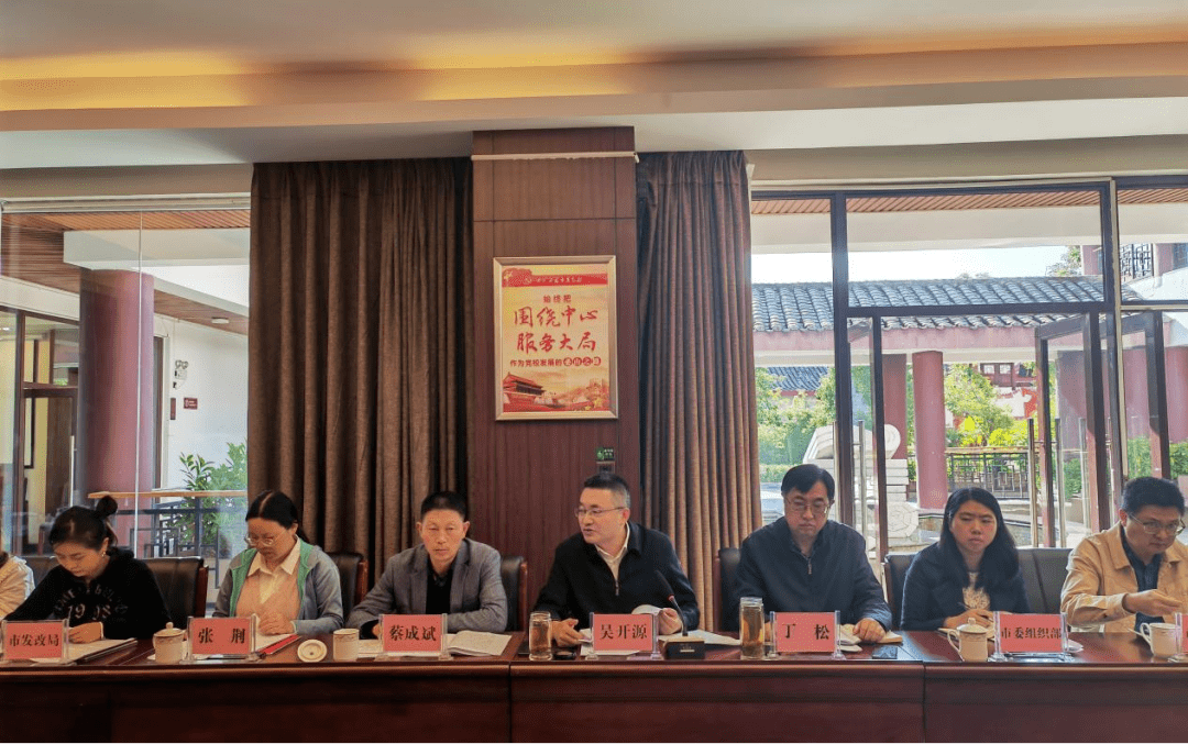 中共西昌市委党校接受党校办学质量终评_工作_评估_责任