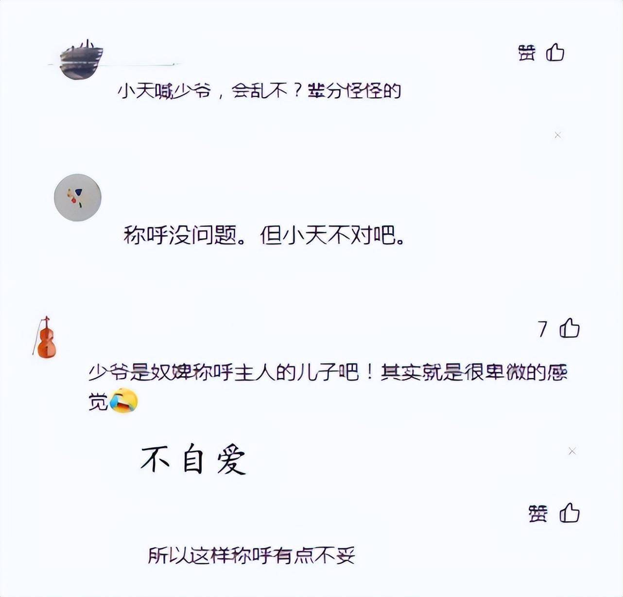 曝章澤天預產期將至,給繼子寫的賀卡上稱呼亮了 6 cd63918143e04eb2a6e67d0aea206f09
