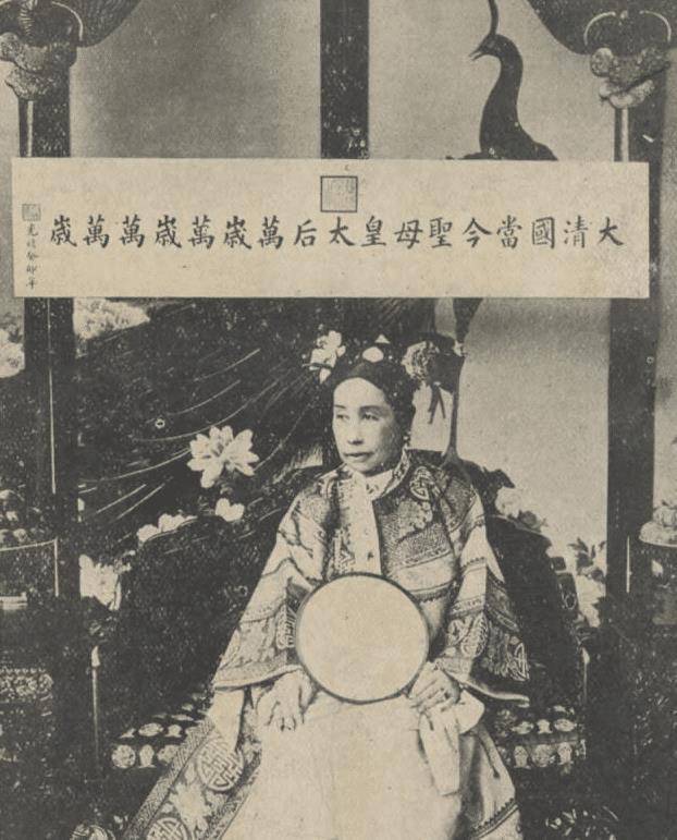 光绪之死：与慈禧去世仅一天之差，是巧合还是谋杀_因为_皇帝_疑点