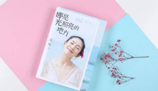 综艺女名门娜要当做家？官宣出版再立宝妈人设，暖心手记分享孕中故事