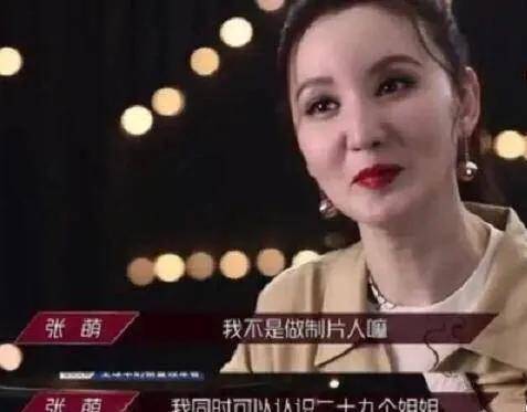 张萌曾力挺贾乃亮：谁敢用李小璐，就跟谁绝交！她有狂的本钱