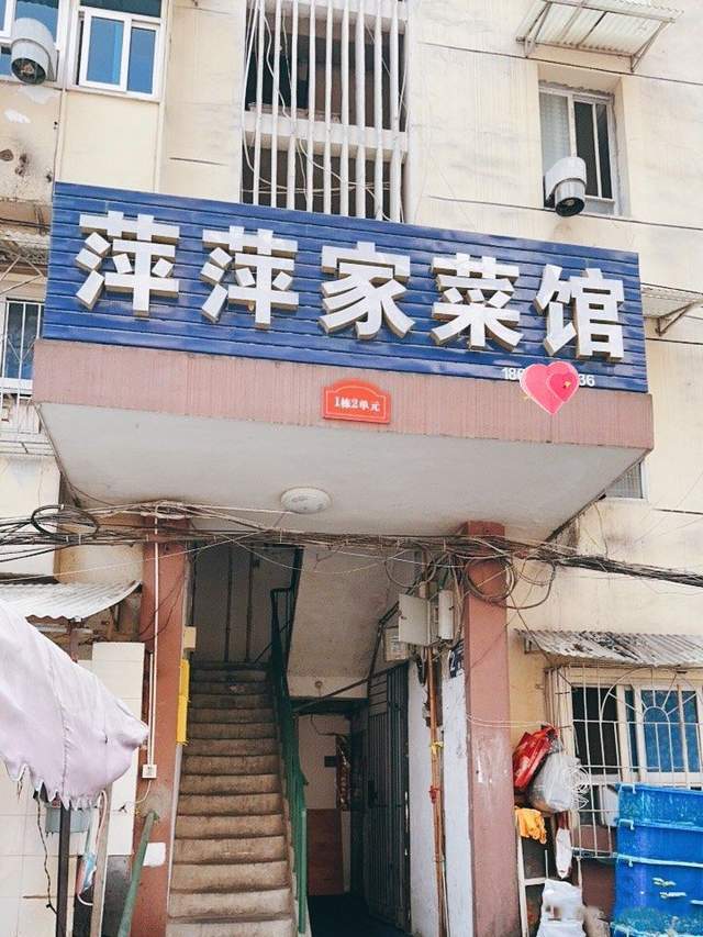 干锅牛腩、蒸猪蹄膀、兰花干子，长沙的居民区口味小店打卡！