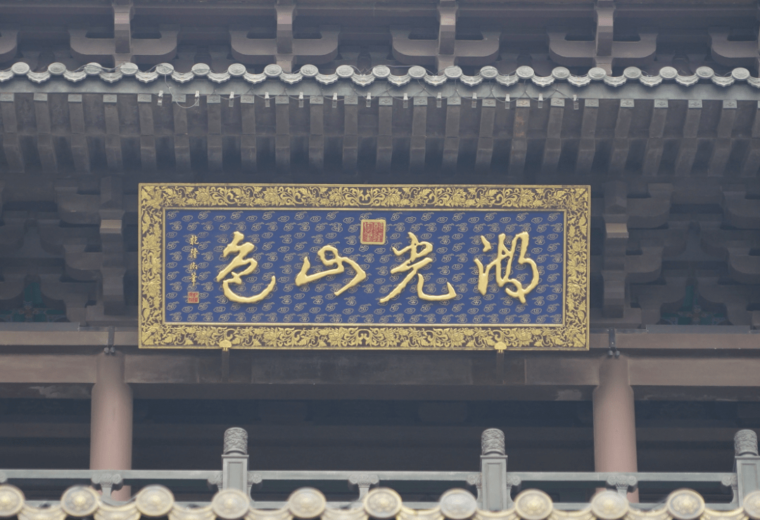 济南大明湖的超然楼外面，挂了几幅牌匾？