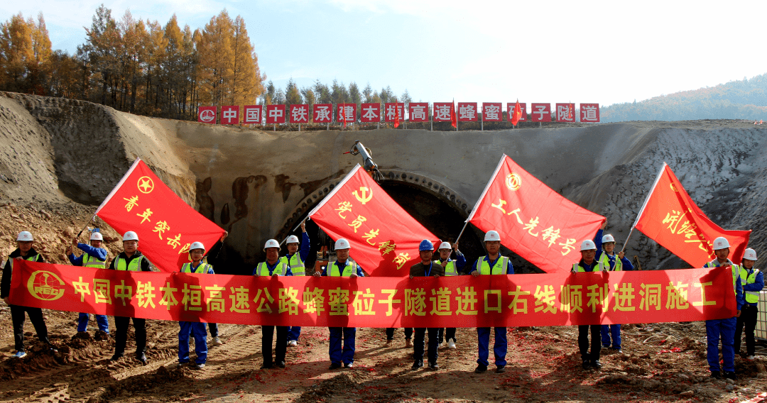 【决战决胜四时度】中铁上海局多个工程项目建立获得新停顿