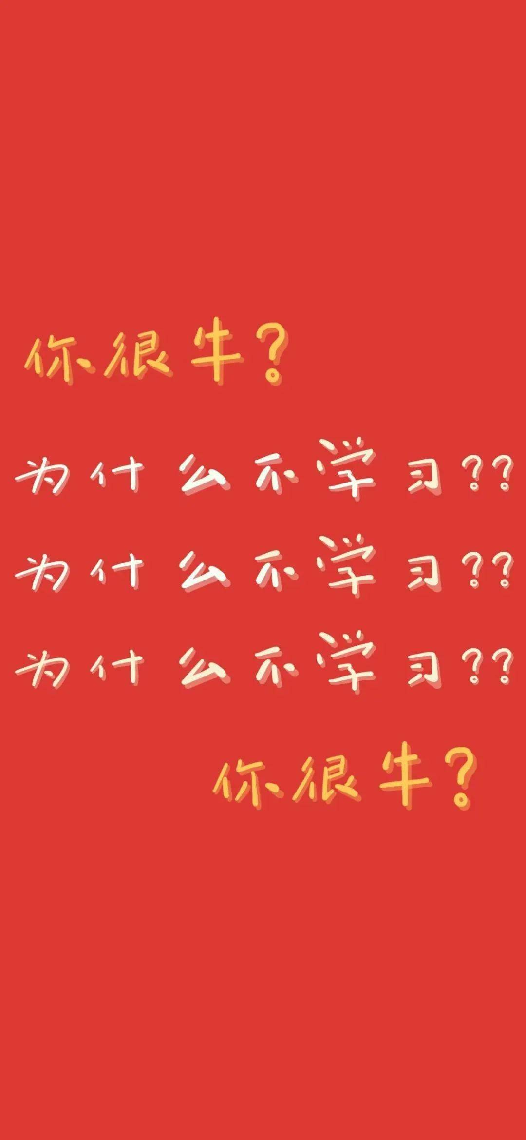 壁纸| 高考励志壁纸,据说用过的都考上了985_脚趾头_壁纸_高考