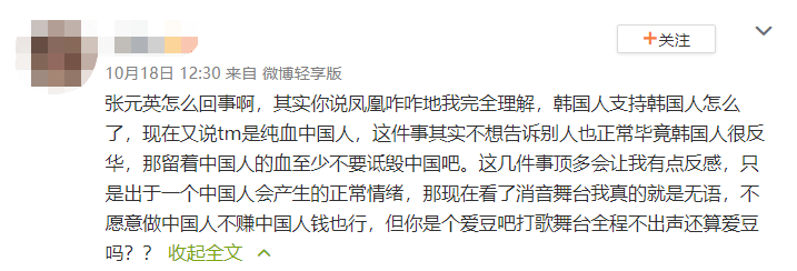 塌房的爱豆见多了，塌成“双面间谍”的仍是头一回见