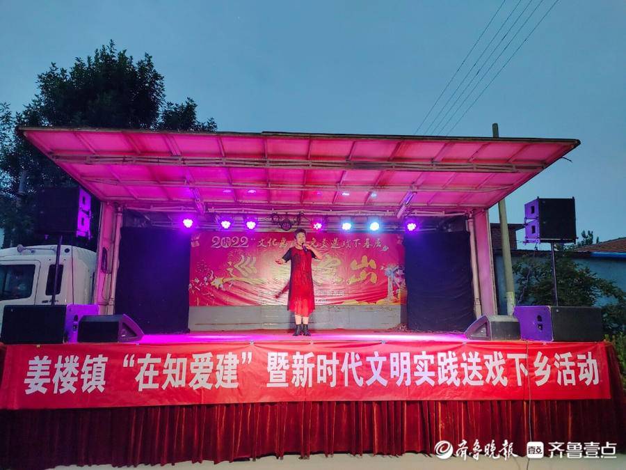 惠民县姜楼镇：送戏下乡，文化惠民让群众“乐”起来活动村民观众 6895