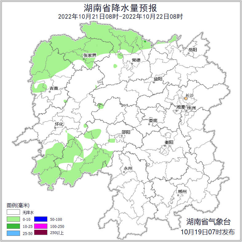 邵阳新增3+20例！活动轨迹公布！