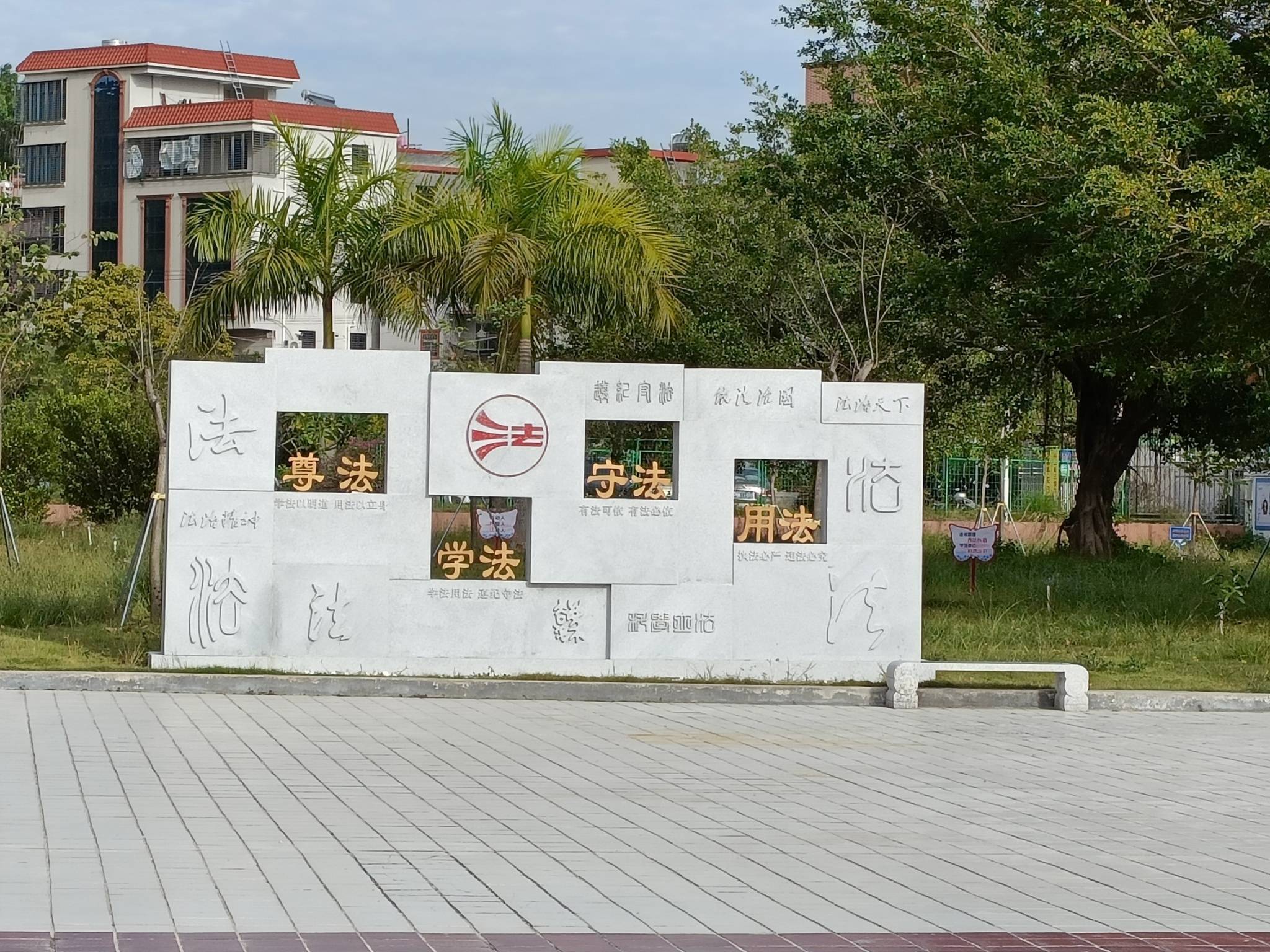 书声琅琅,四时花香的河口中学_教学楼_教育_陆河县