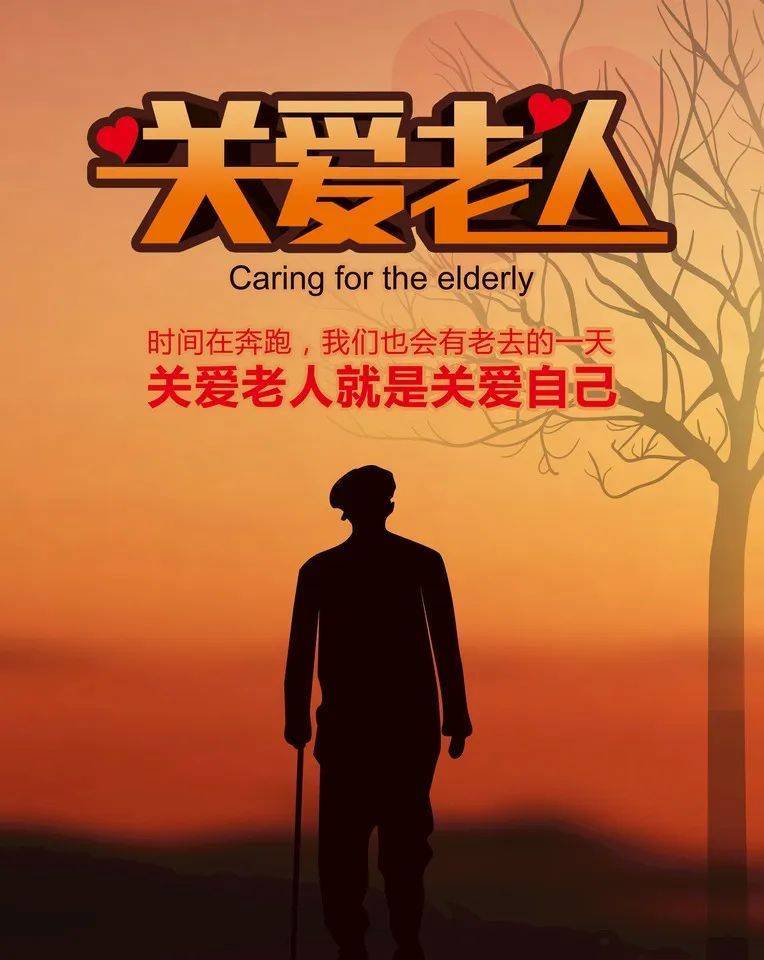 【关爱壹家】让老年人老有所依,老有所养,老有所乐!_养老_家庭_机构