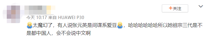 塌房的爱豆见多了，塌成“双面间谍”的仍是头一回见