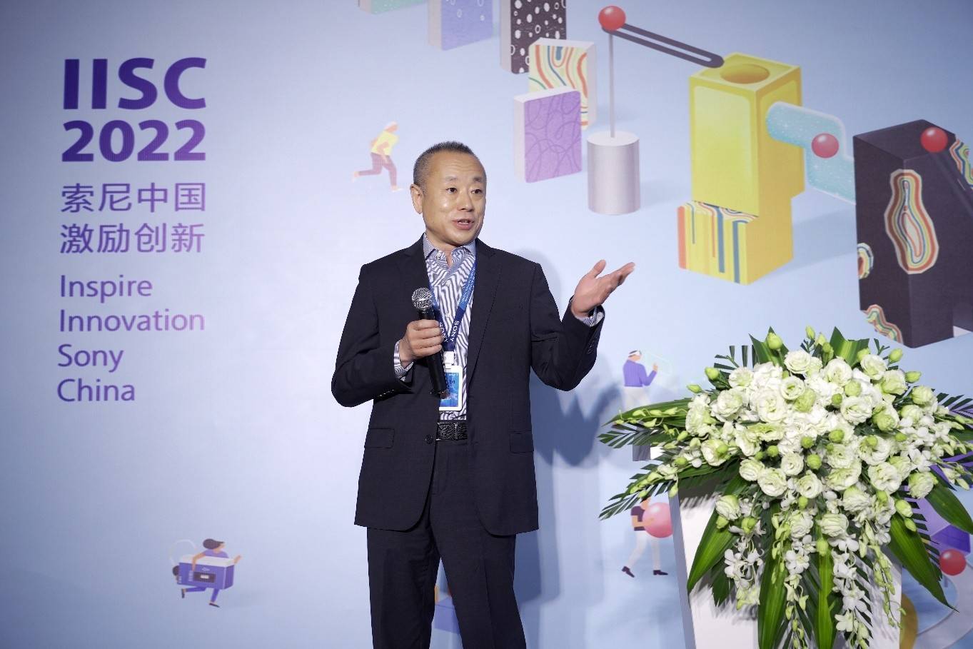 首次吸引外部高校学生参与！第七届索尼在华创新大赛展会在沪举办-家电圈官网