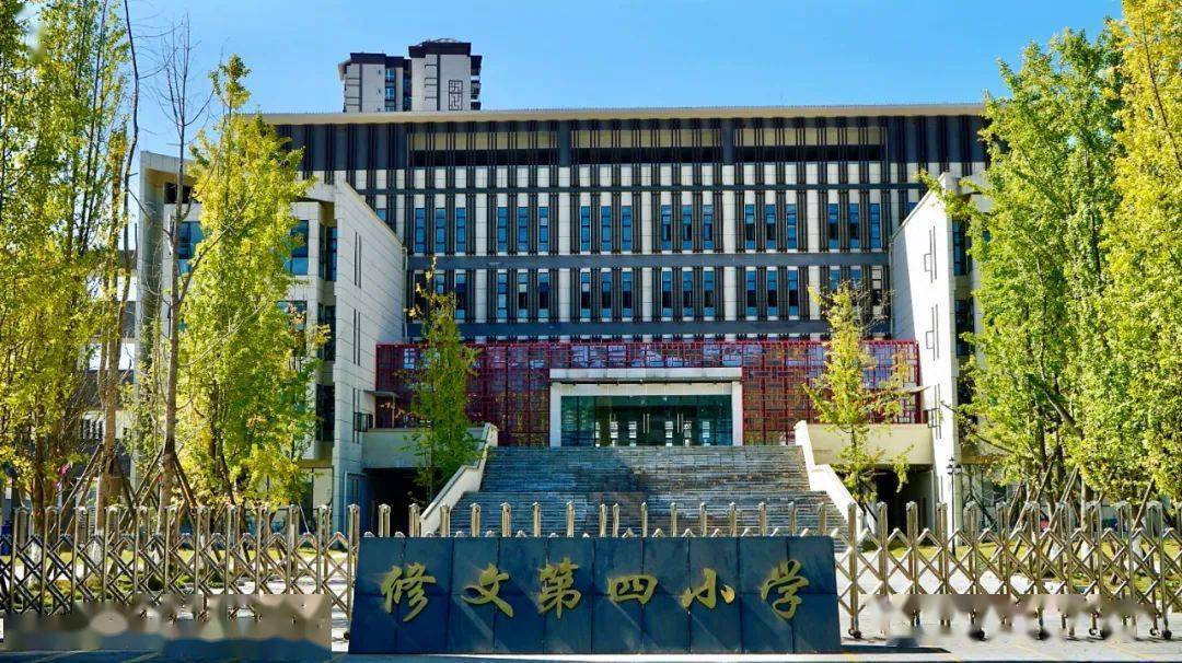 乌当_修文县_小学