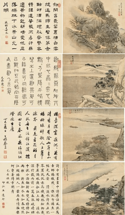 袁江《山水楼阁图》册，诗意工细_作品_文涛_笔意