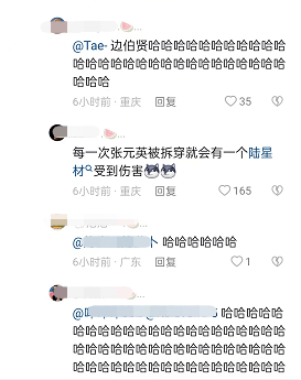 塌房的爱豆见多了，塌成“双面间谍”的仍是头一回见