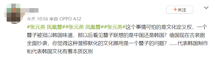 塌房的爱豆见多了，塌成“双面间谍”的仍是头一回见