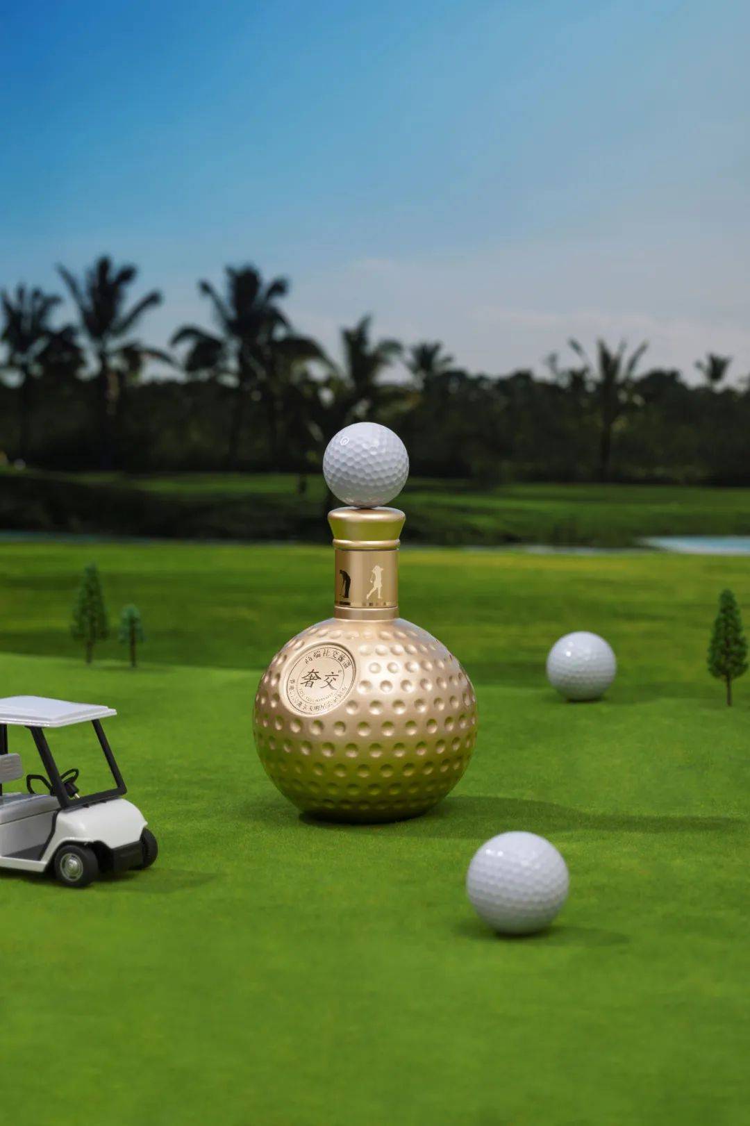 奢交golf高端社交酱酒五星集团香港u100联合出品