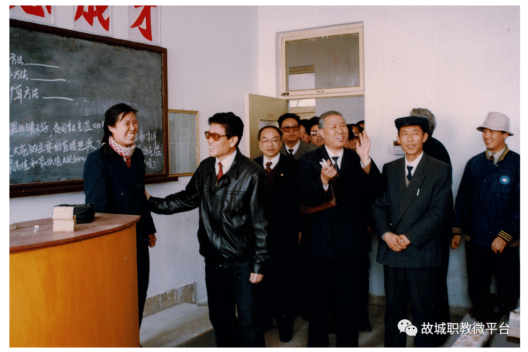 兼国家教委委员会主任,党组书记李铁映1993年3月11日视察故城职教中心