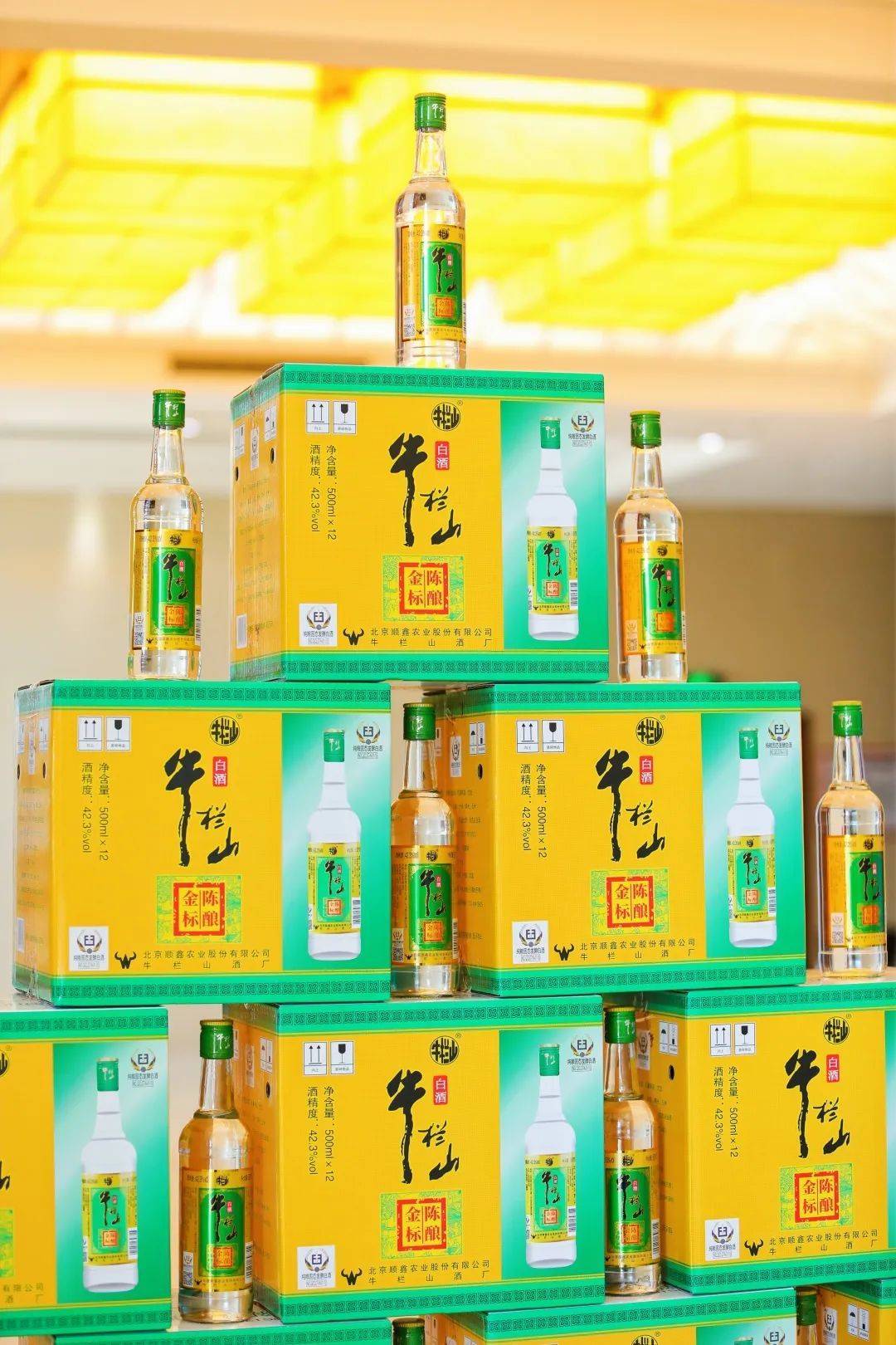 牛栏山庄酒罚款图片