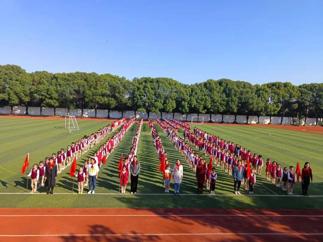 礼嘉中心小学:二年级入队仪式_全体_队旗_决心