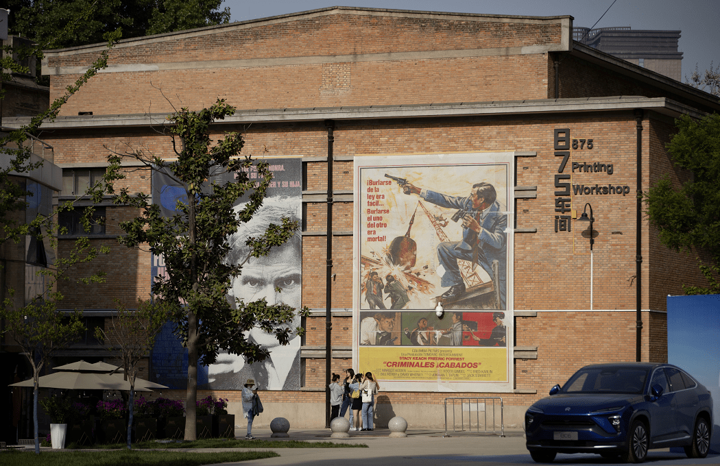 西影电影圈子|电影之外艺术以里,与潮流共舞_生活_空间_城市