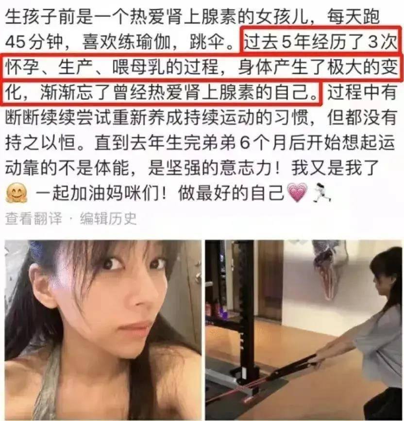 看了两遍李靓蕾的发文，我发现了一个奥秘