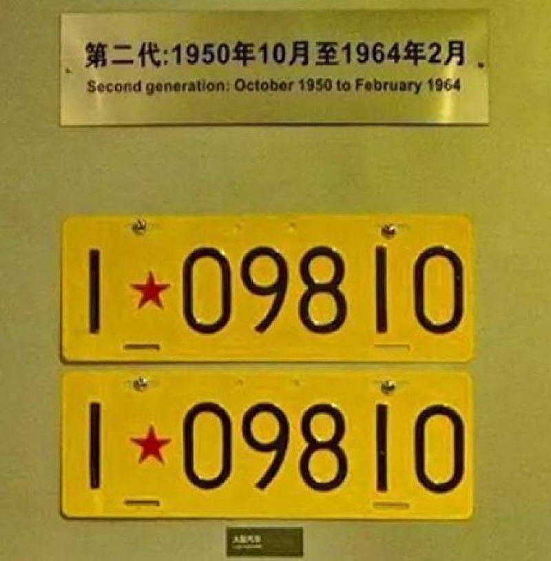 S2