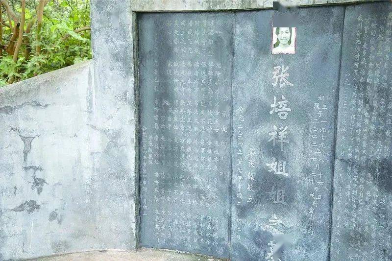 北大才女《卖米》看哭无数人,24岁病逝,撒贝宁为她主持葬礼…_张培祥