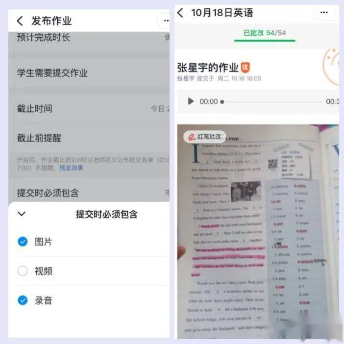 网课经验分享活动总结_优质网课分享经验_优秀教师网课经验分享