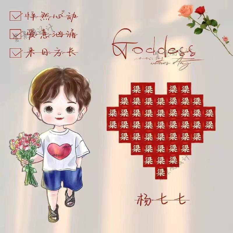 喜欢本期头像可在文章最后图找到我,定制设计哦!请查收!