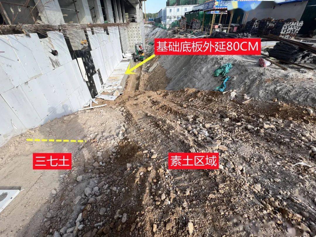 固若金汤？走进枣庄学院教师公寓工地（二）_三七_防水_灰土