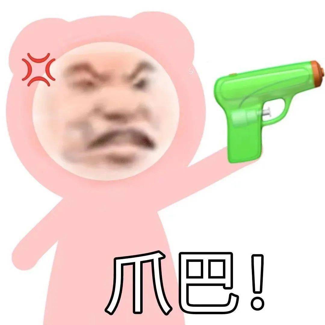 阴阳怪气的表情包增加了