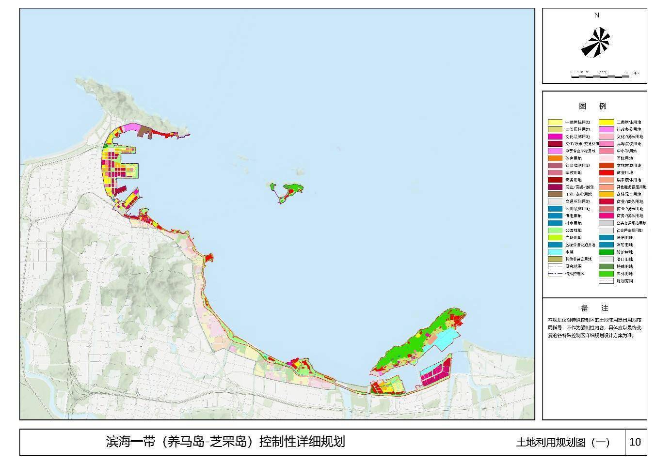 养马岛规划最新动态图片