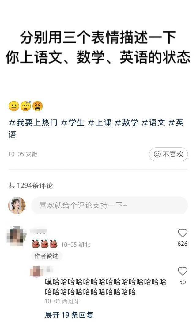 “今天坐公交去岛外，发现和前面六十岁的大爷装撞衫了！”鱼友：这么大的缘分，不去加个微信？