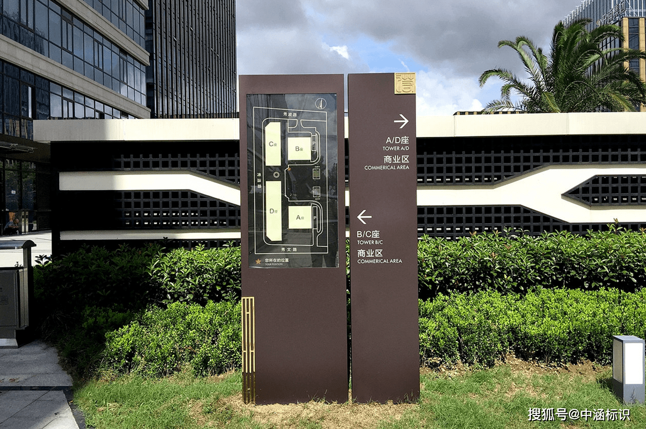 写字楼标识标牌的独有风格特色