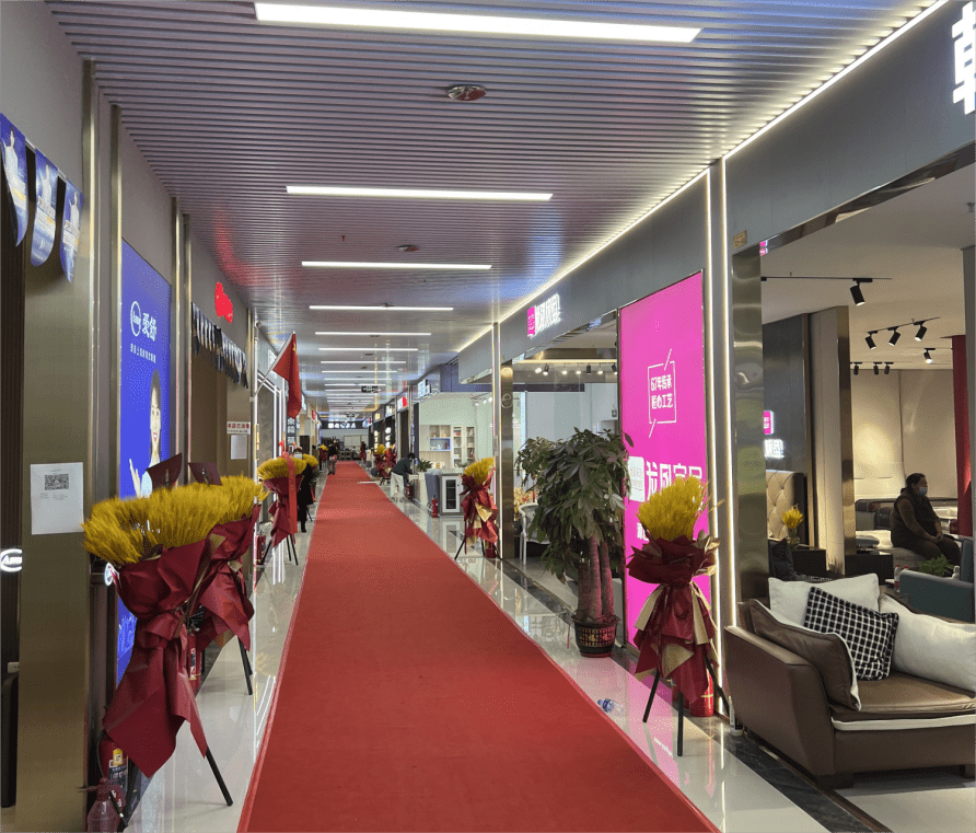 家和家美十里河家居商城焕新升级 三大变化引领时尚潮流_家具_摊位