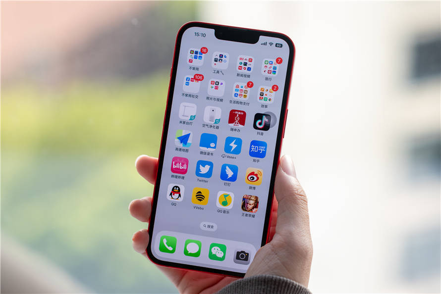 原创 iPhone 14体验测评:升级太少还是能够历久弥新?