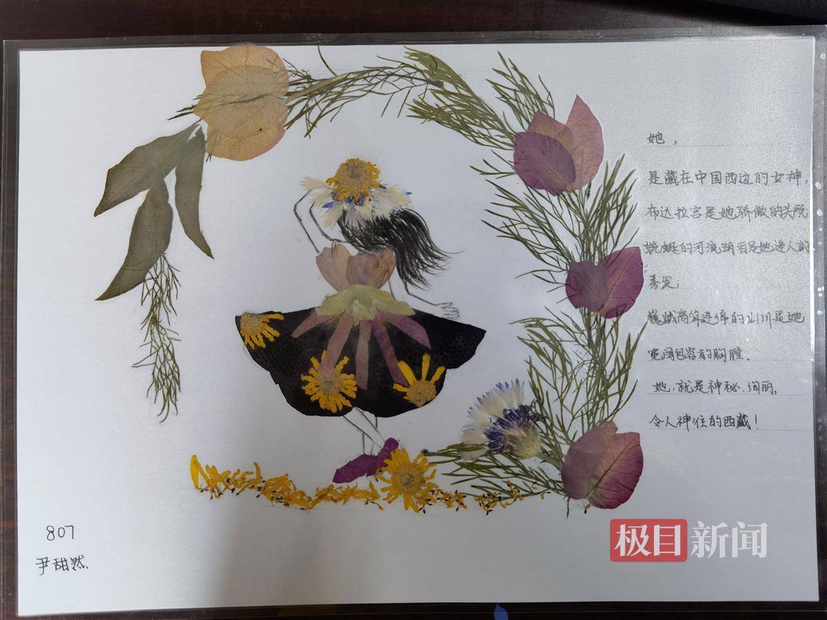 花草功课、古诗配画，语文特色功课激发学生兴趣