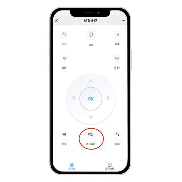 iphone打电话隐藏号码软件