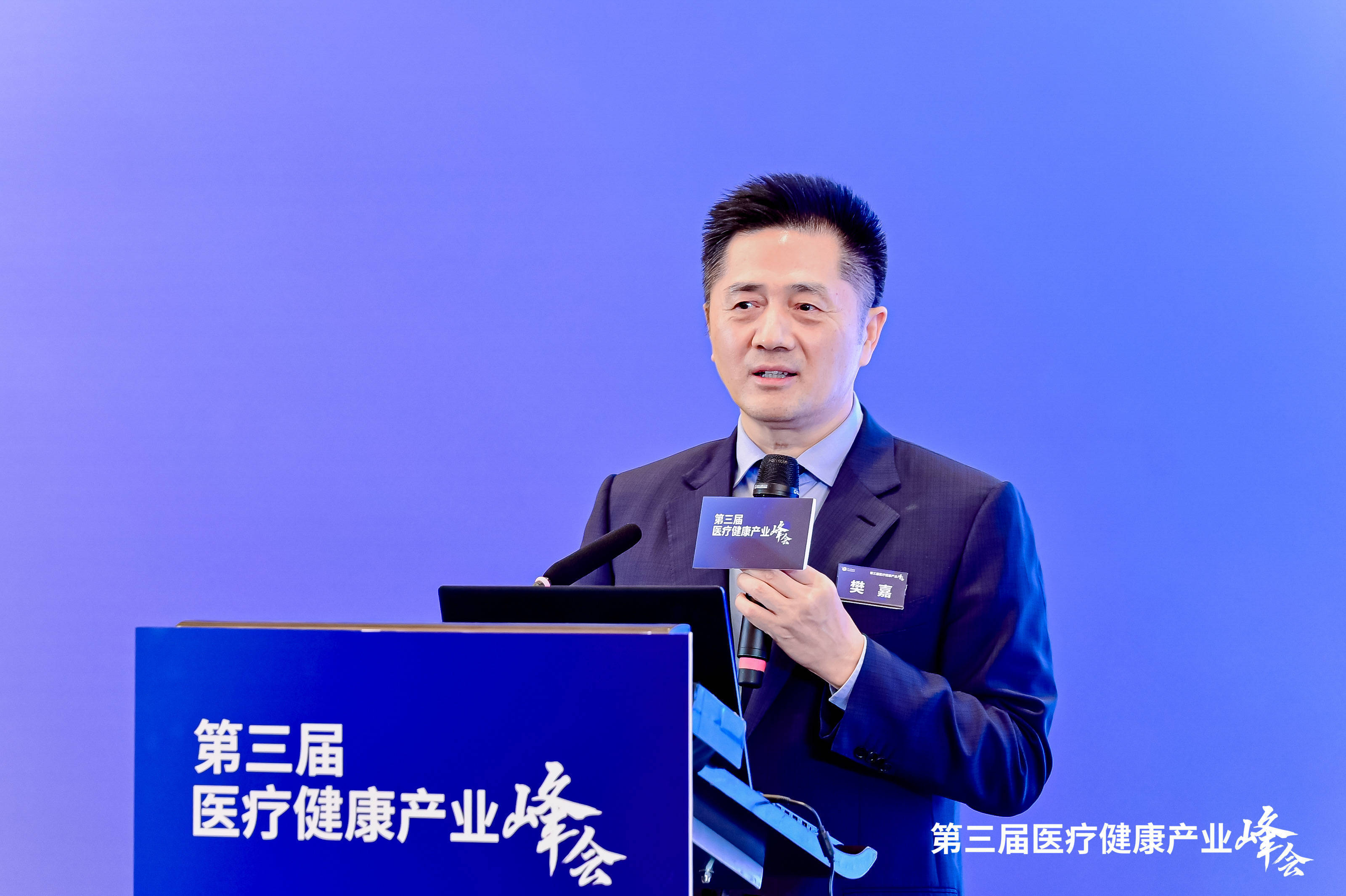 中山医院院长樊嘉:服务人民健康,医保支付改革对药械创新不是阻力,要