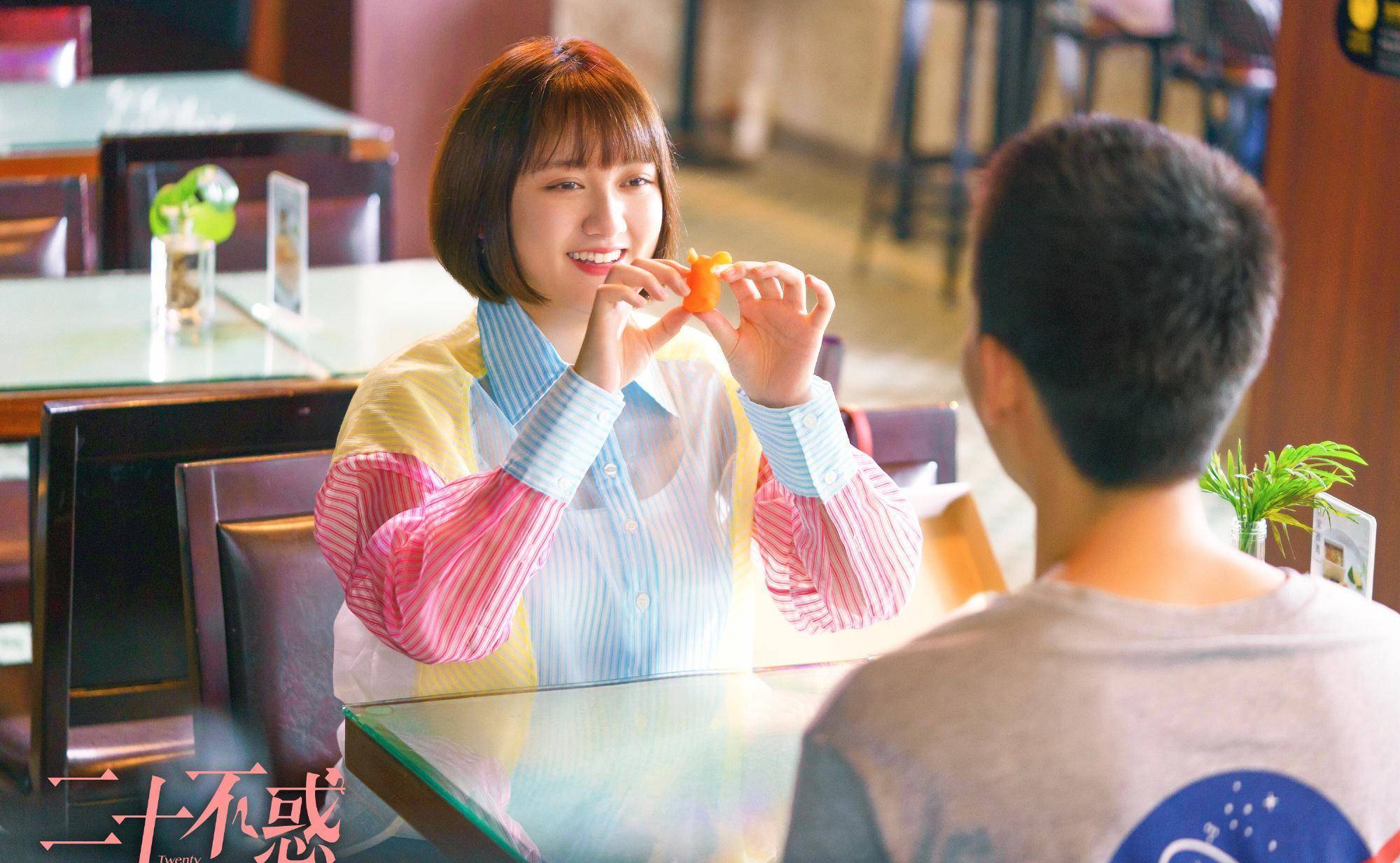 《二十不惑》4对情侣哪对会分?