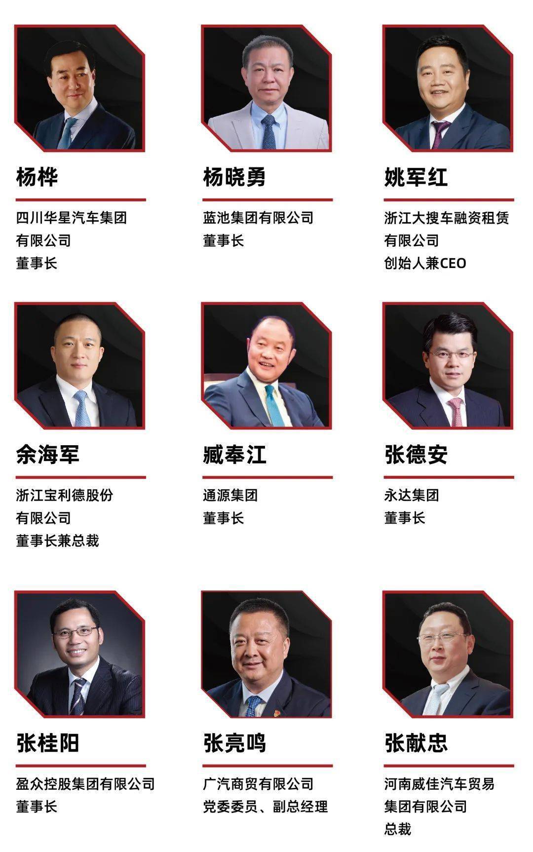 德安县纳斯商贸有限公司：电商时代的商业先锋