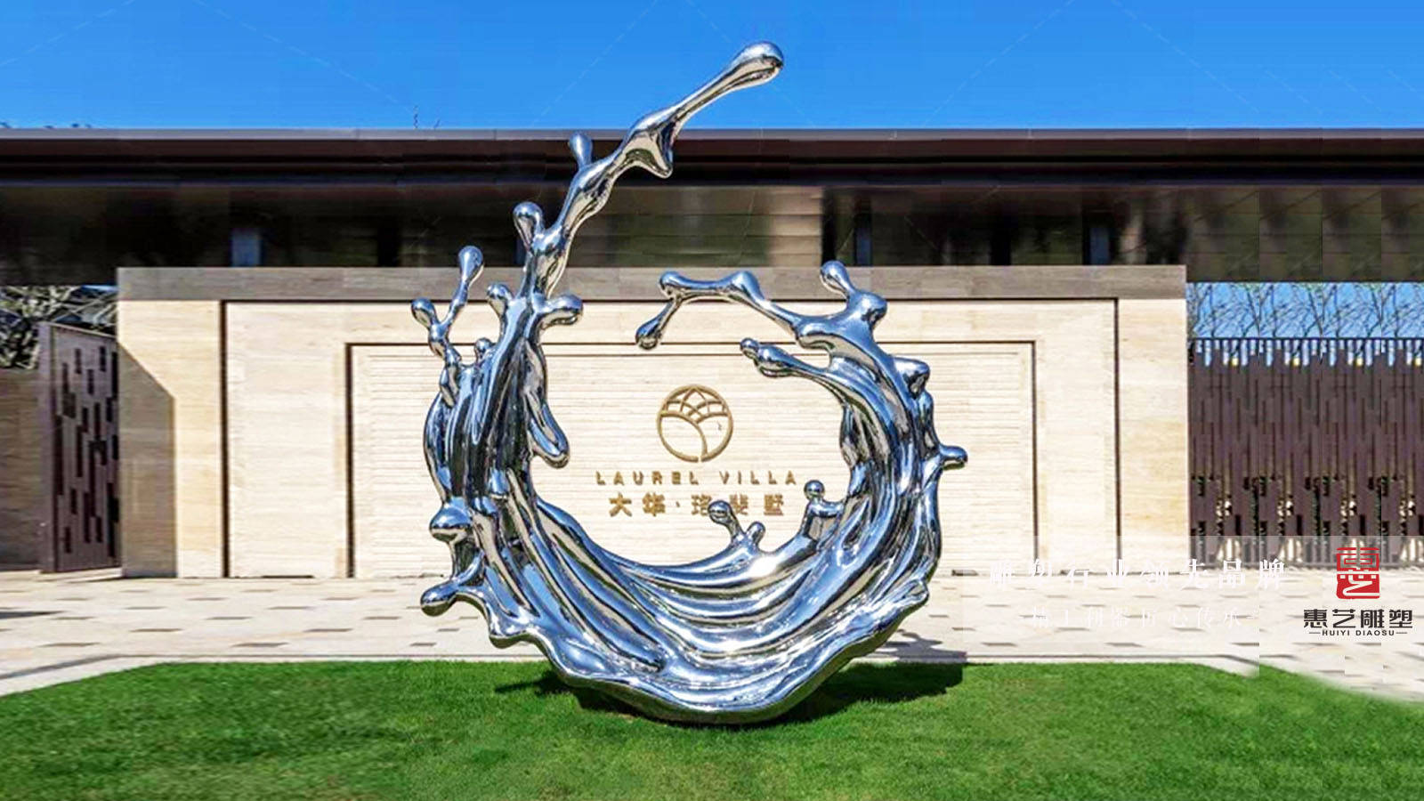 高级水景雕塑——不锈钢水浪花雕塑_冲击_形态_水花