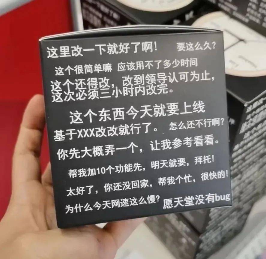 1024法式员节，他人家的公司实香！羡慕ing~