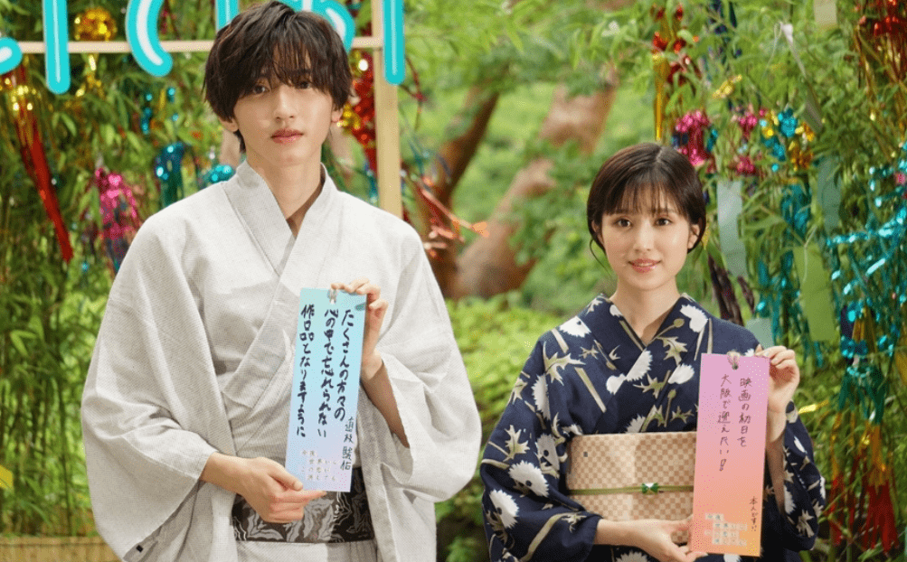 《即使今夜,这段恋情将从世上消失》曝预告 道枝骏佑,福本莉子上演