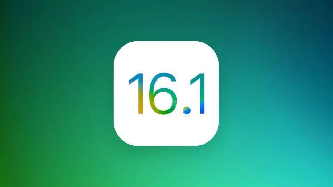 苹果例行发布的iOS 16.1，居然还能“喜提”N条热搜？