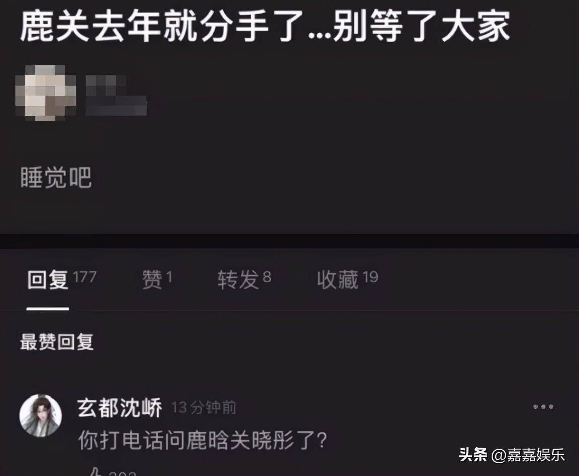 实分手了？鹿晗31岁生日，关晓彤上线20次却不发祝愿，粉丝慌了