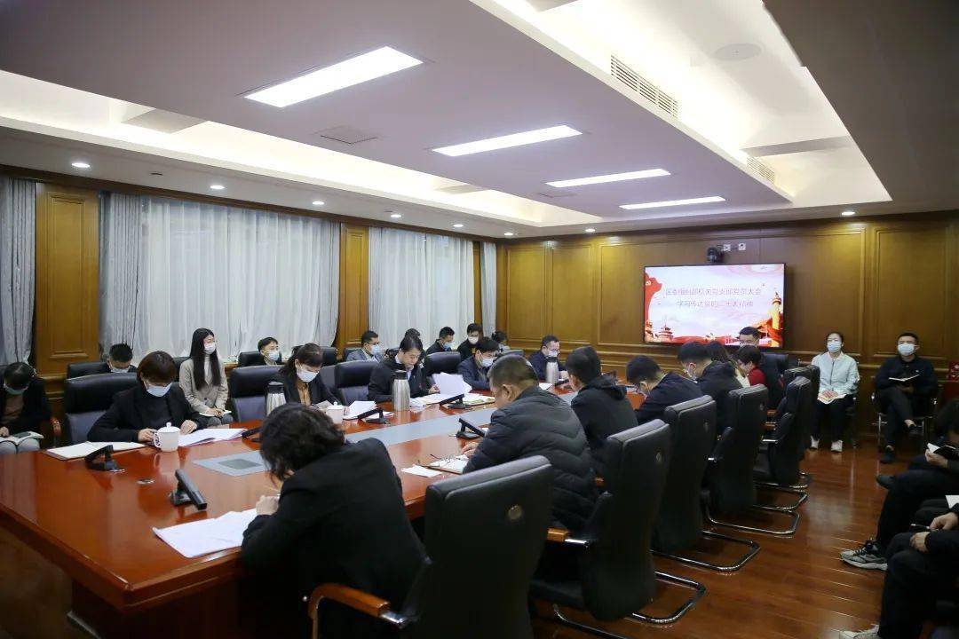 区委组织部持续深入学习党的二十大精神_怀柔_工作_机关