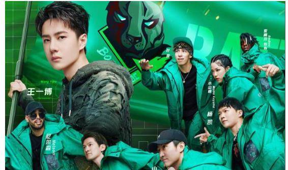 团魂队伍一波王炸,有王一博在,凝聚力就是百分百!_battle_团队_街舞